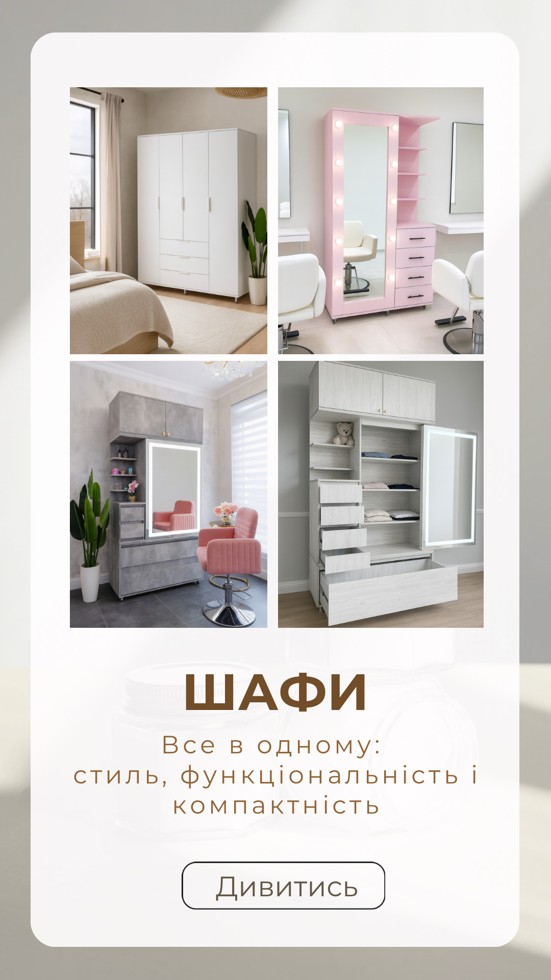 Шафи